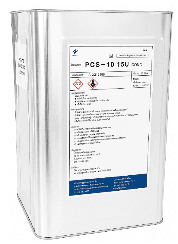 PCS-1015U PCS-1015U